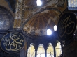 Interior de Hagia Sofia